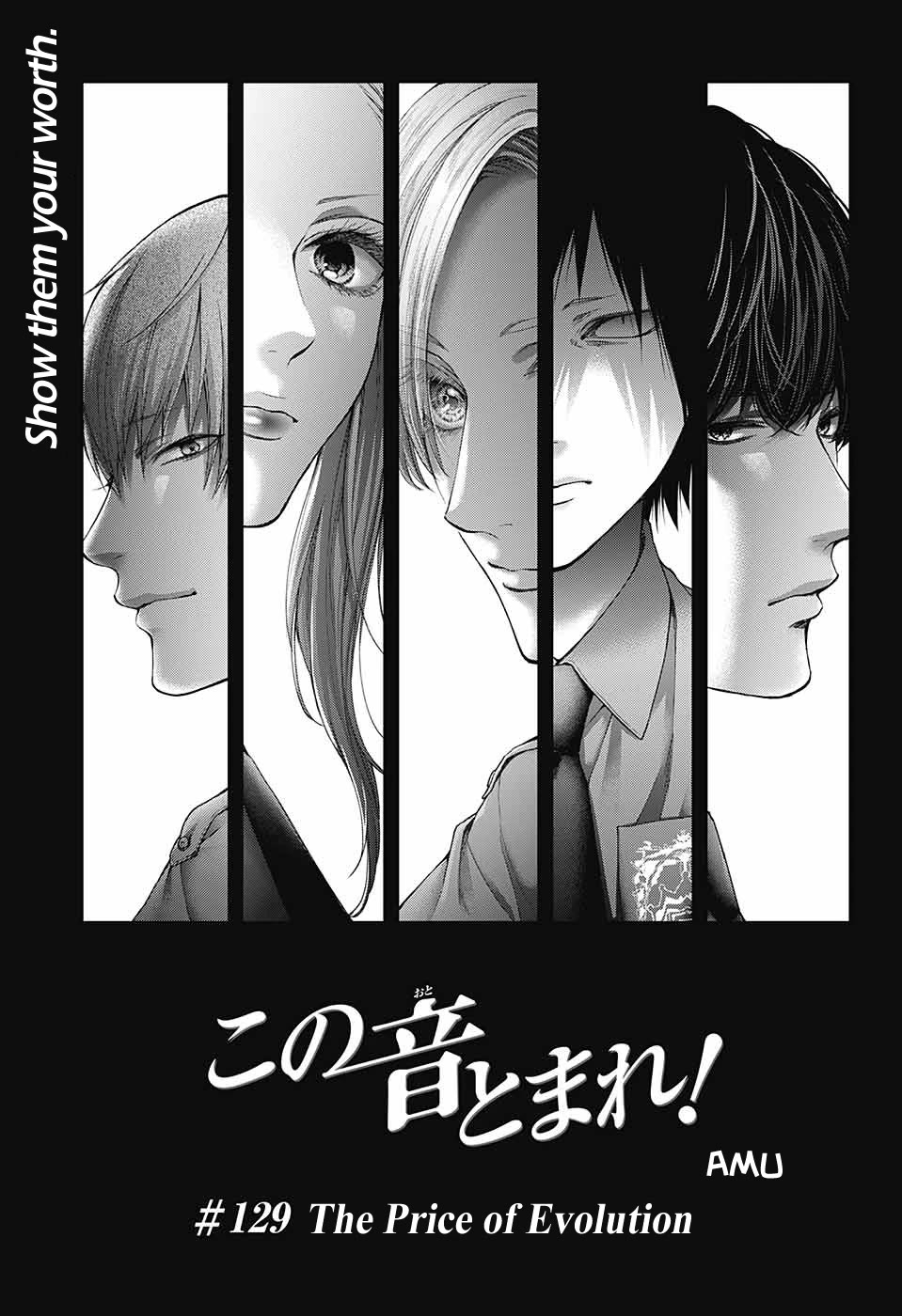Kono Oto Tomare!, Chapter 129 image 04